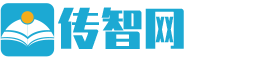 传智网
